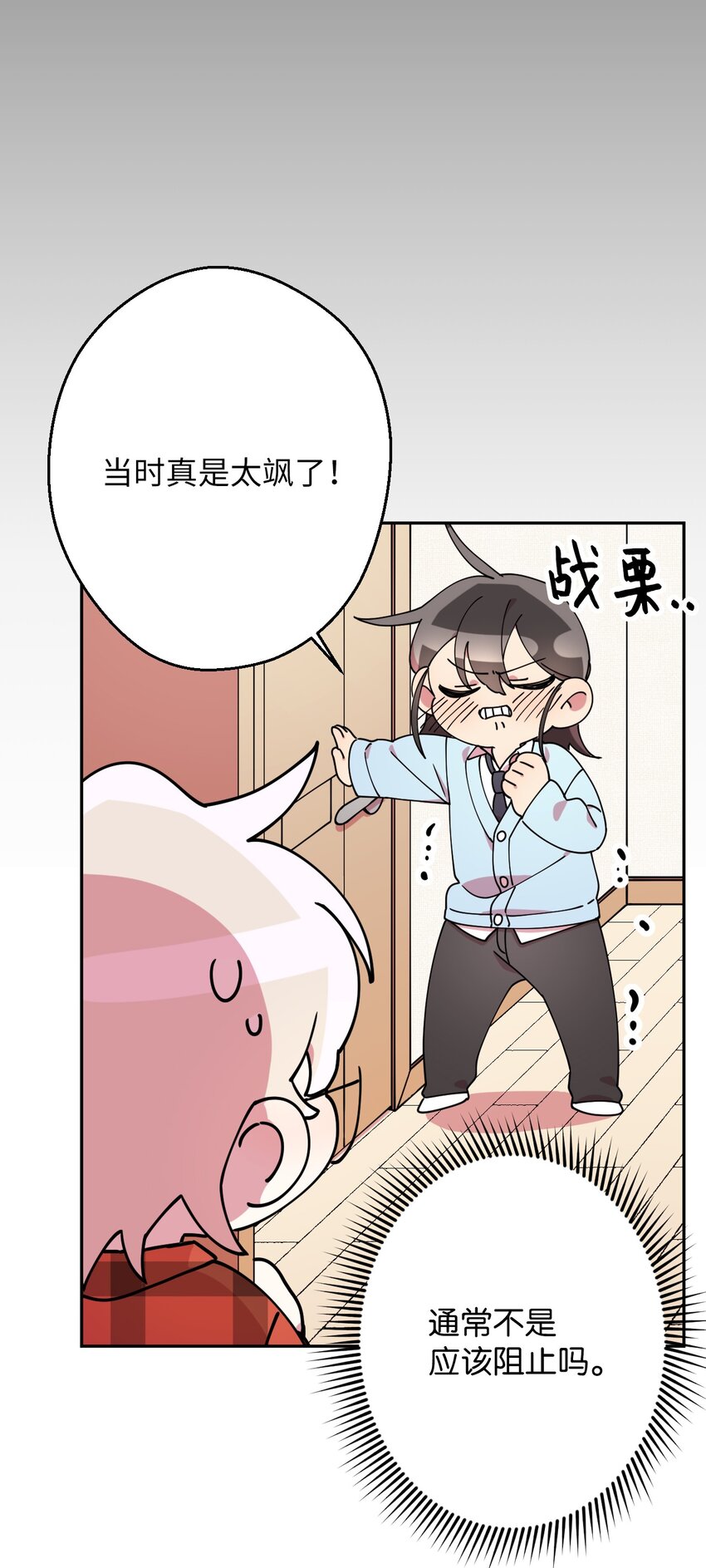 09 幸运的一天58