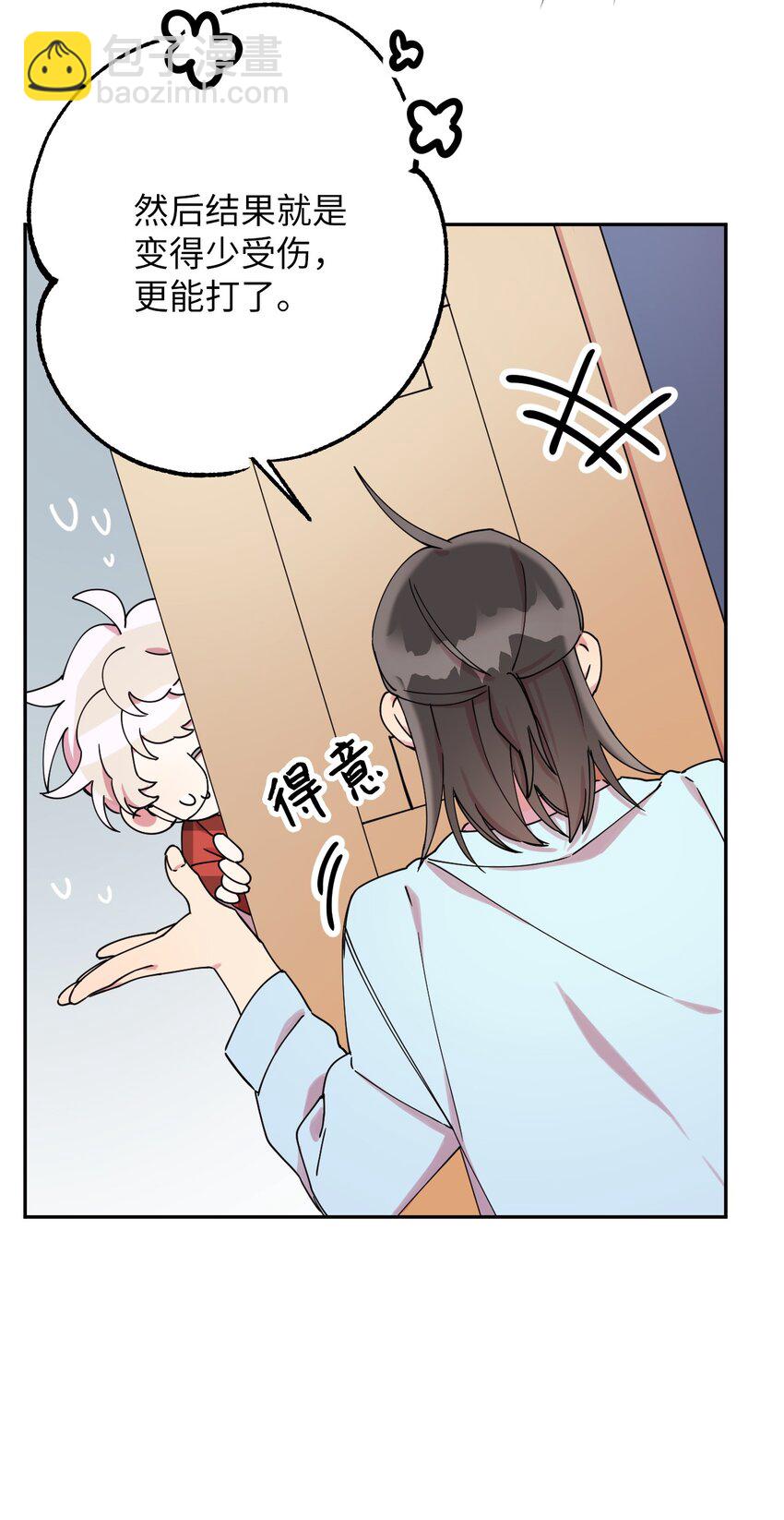09 幸运的一天59