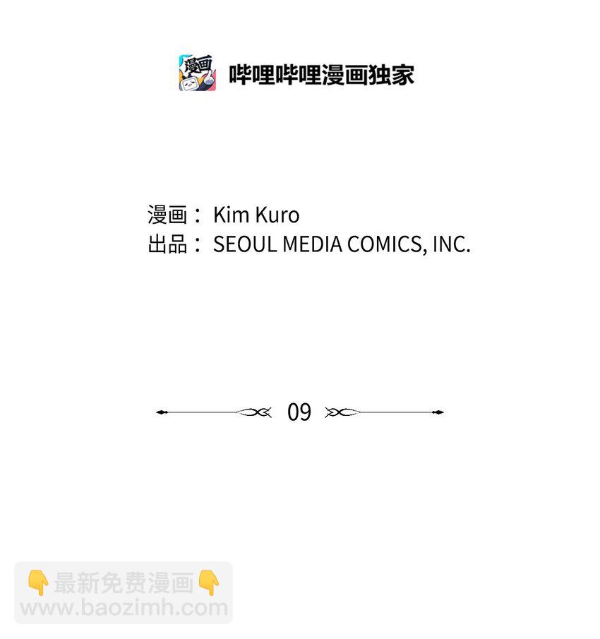 09 幸运的一天6