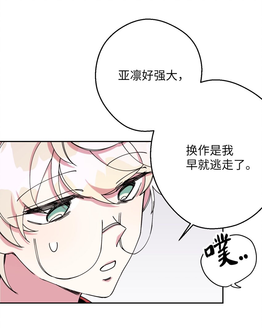 09 幸运的一天60