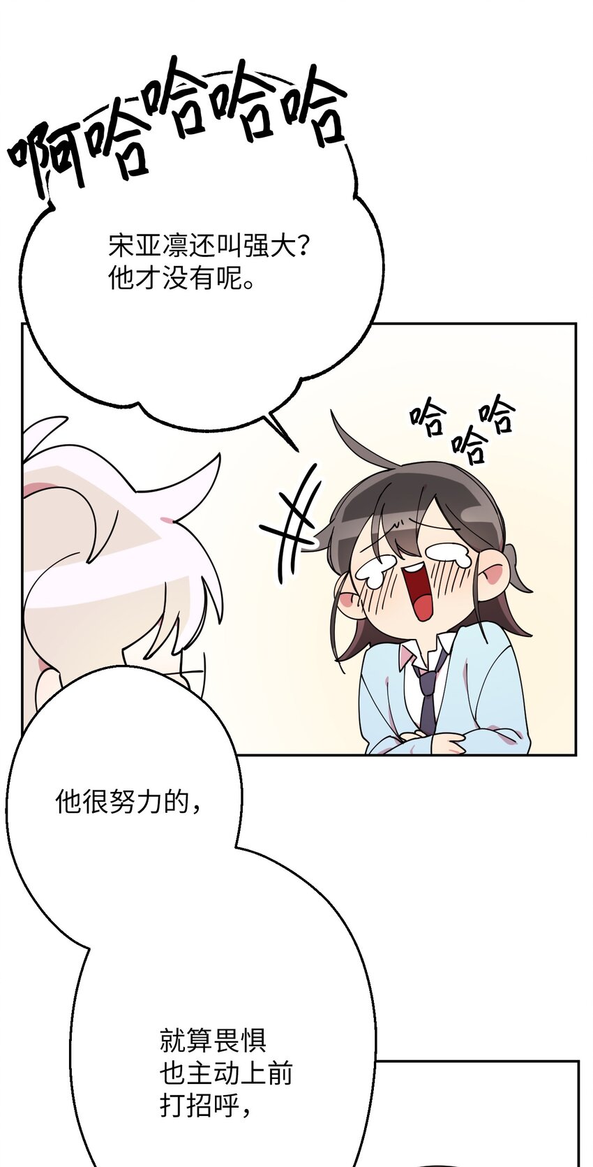 09 幸运的一天61