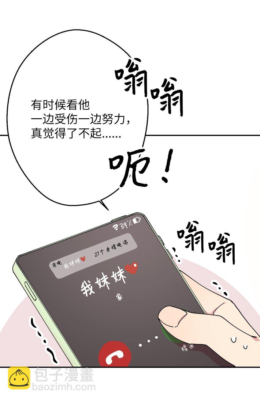 09 幸运的一天64