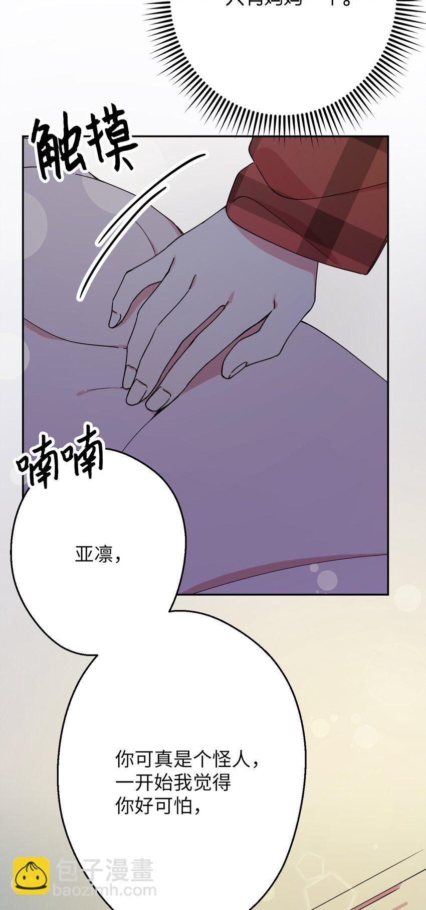 09 幸运的一天71