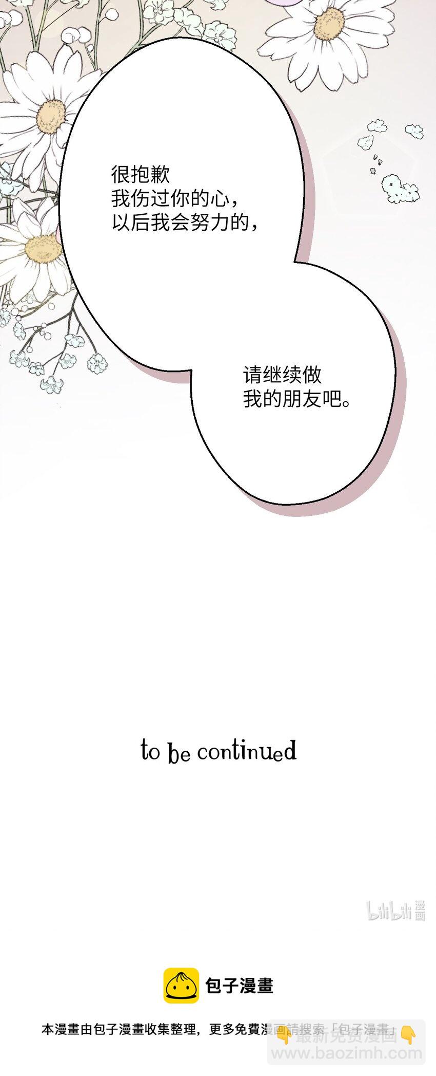 09 幸运的一天74
