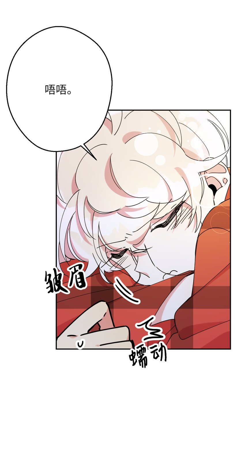 10 快来救我12