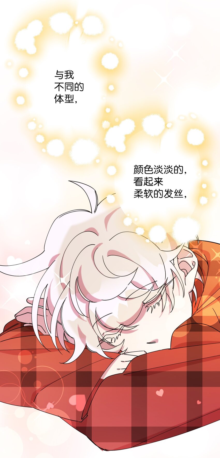 10 快来救我18