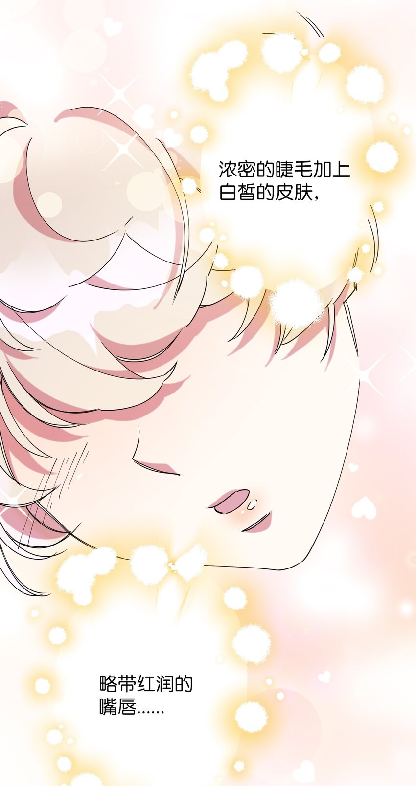 10 快来救我19