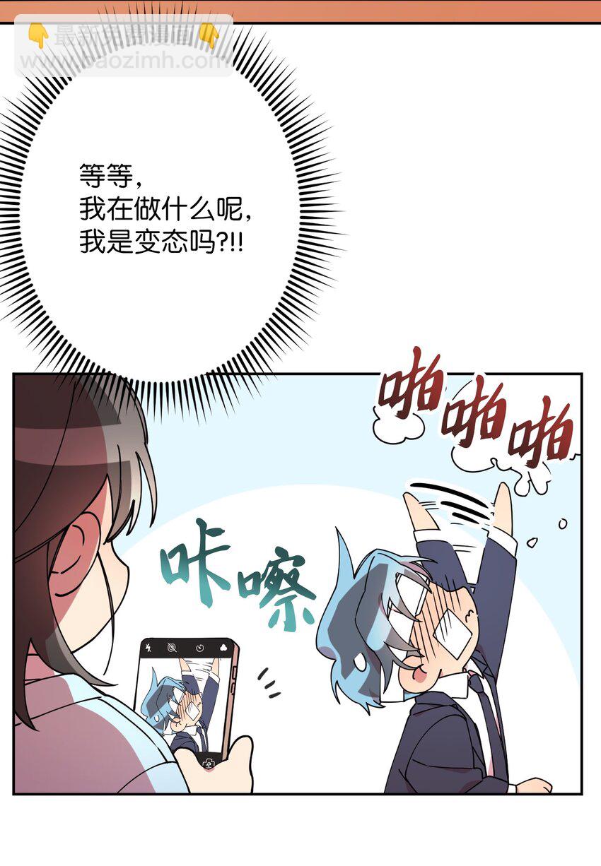 10 快来救我21