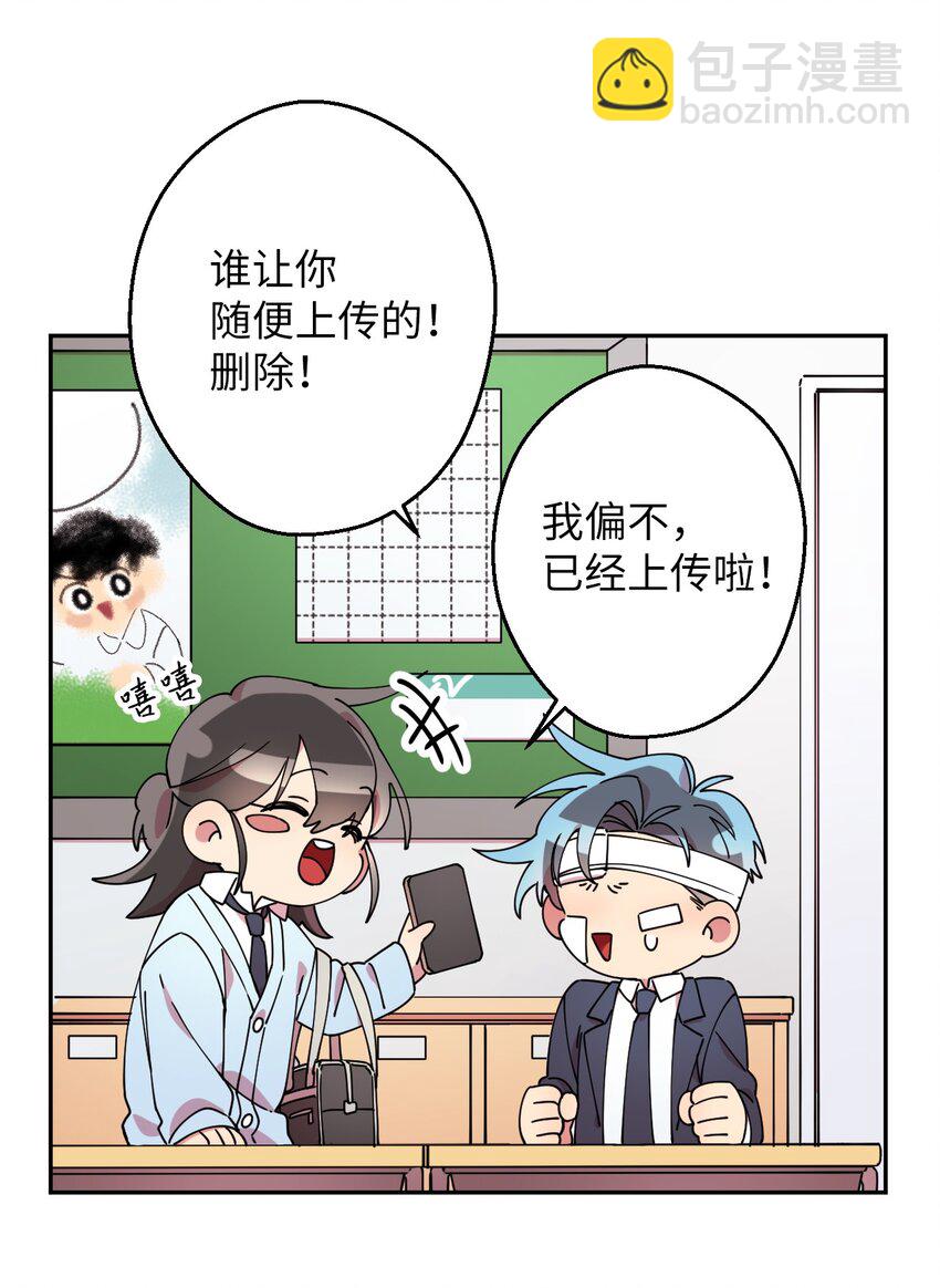 10 快来救我23