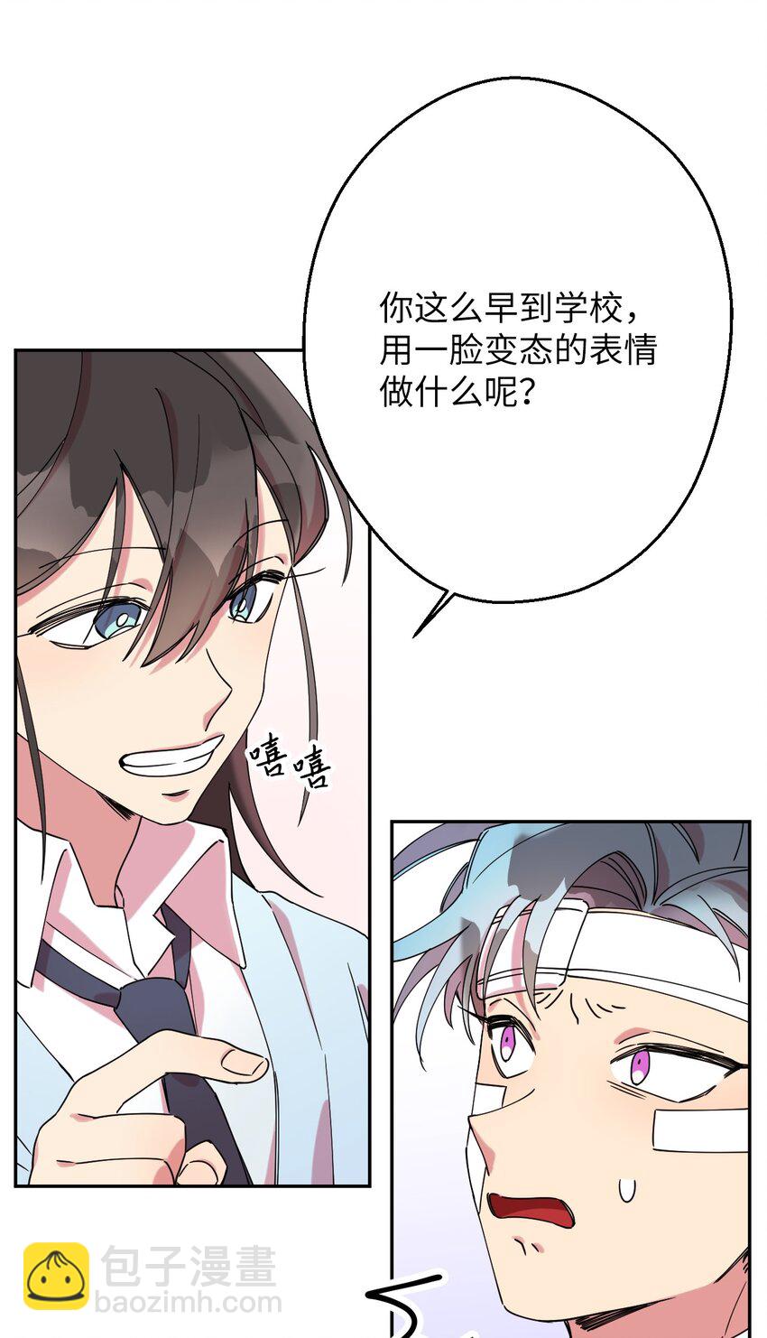 10 快来救我24