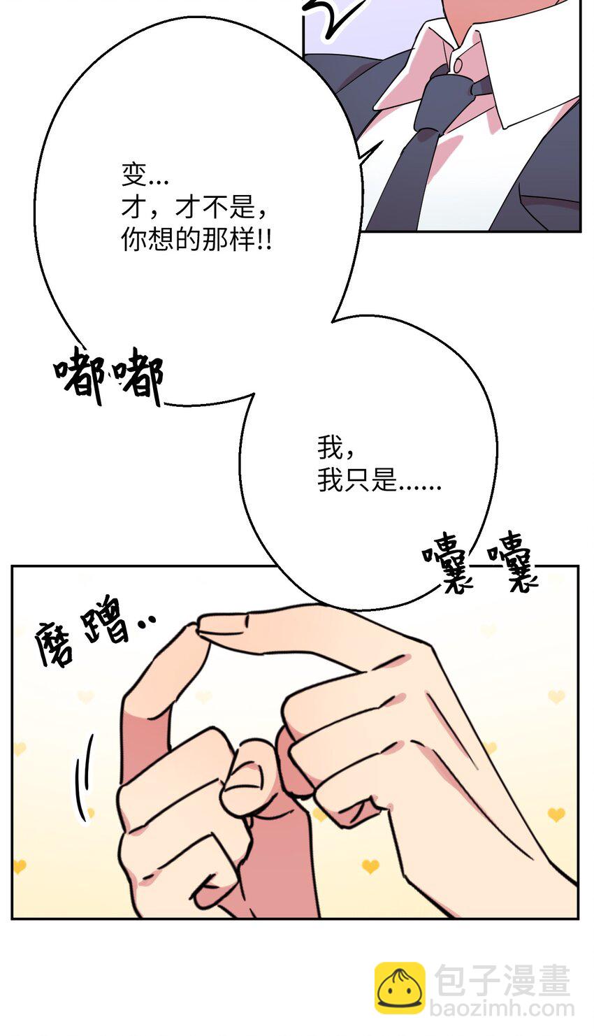 10 快来救我25