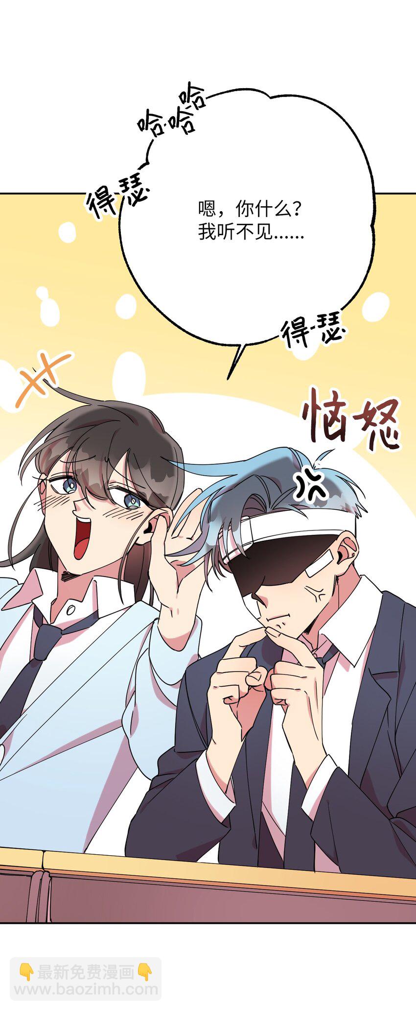 10 快来救我26