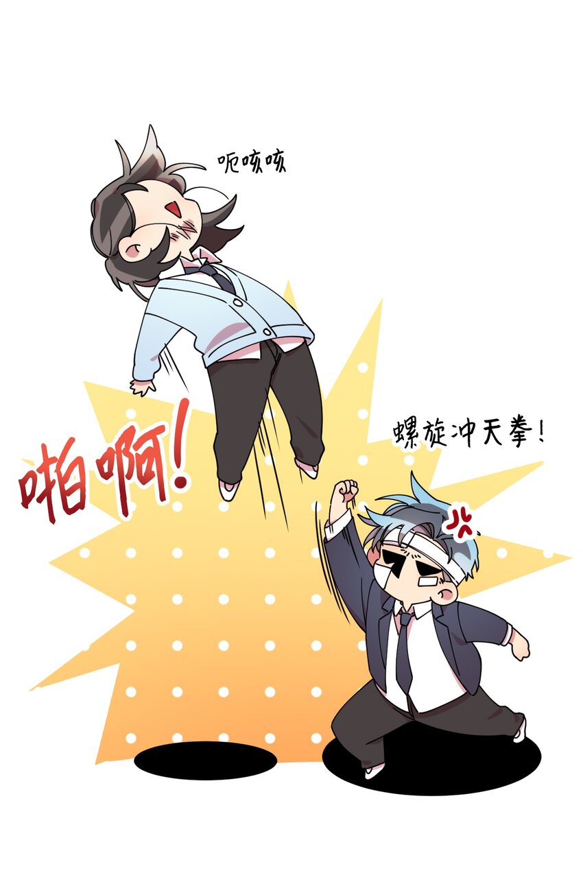 10 快来救我27