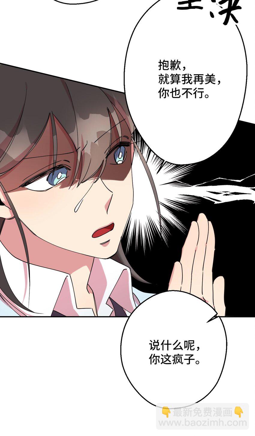 10 快来救我31