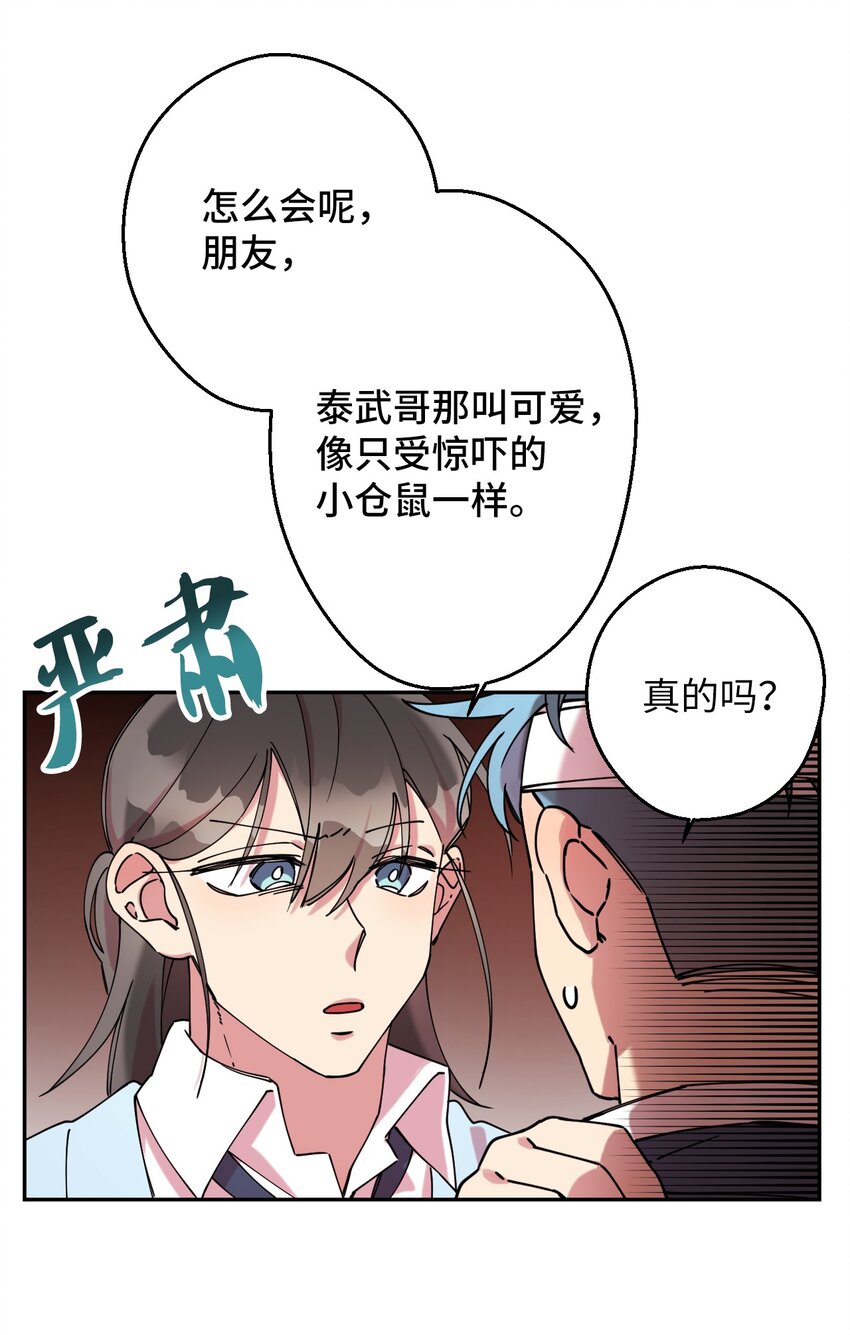 10 快来救我33
