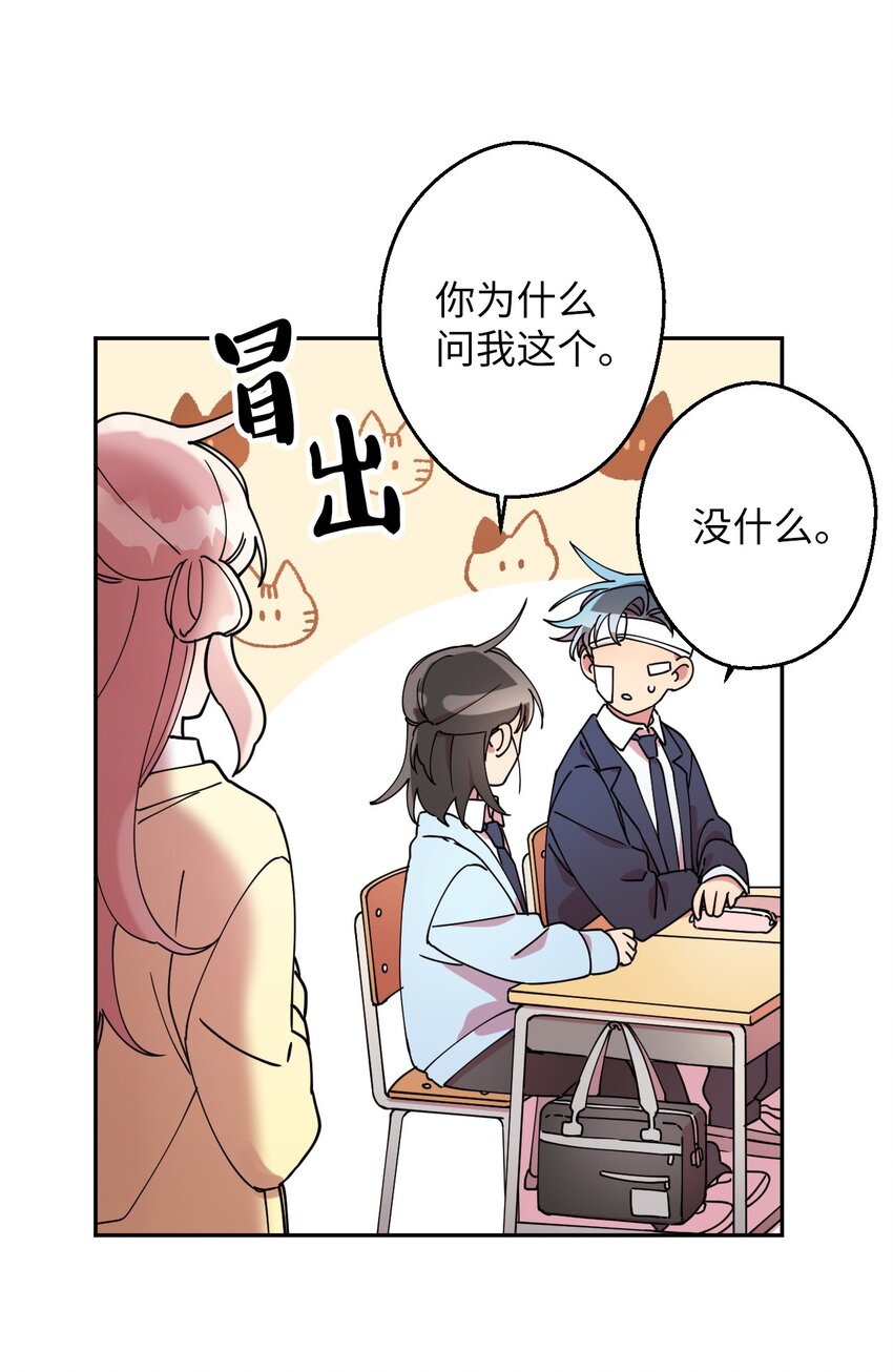 10 快来救我34