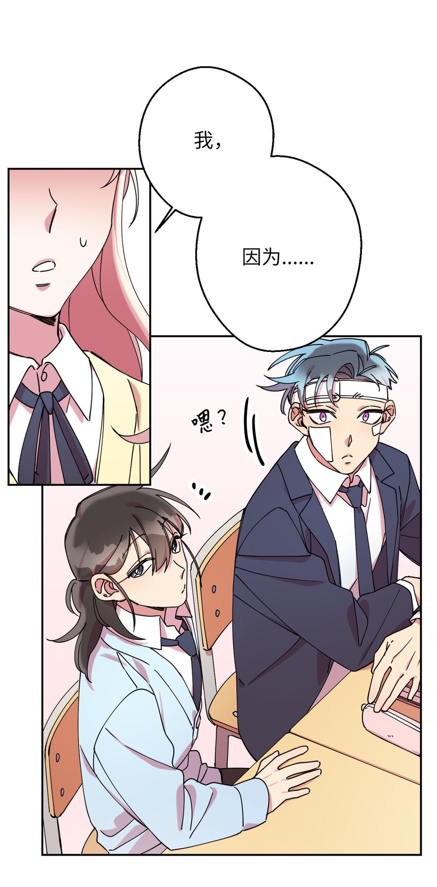 10 快来救我35