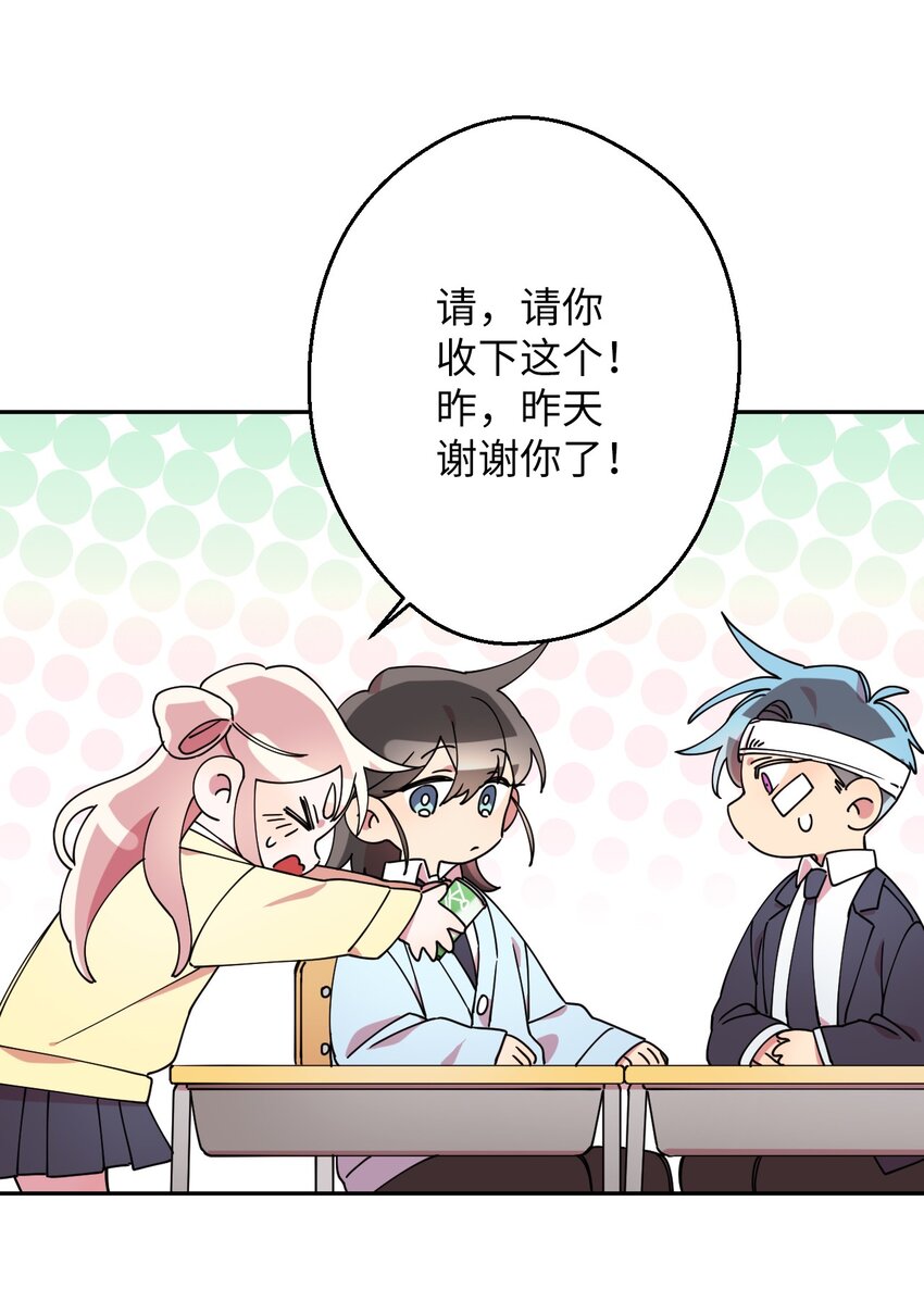 10 快来救我37