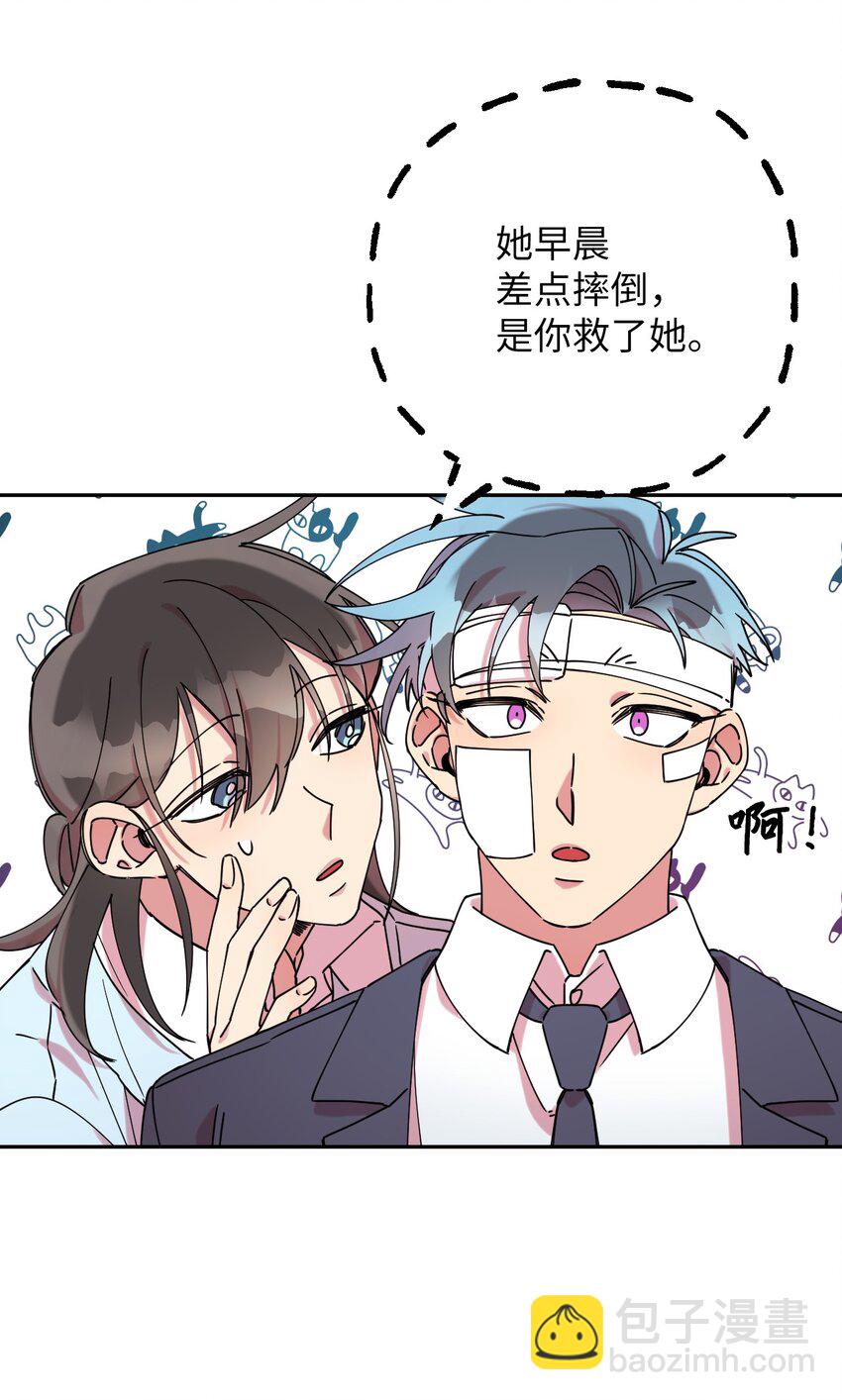 10 快来救我42