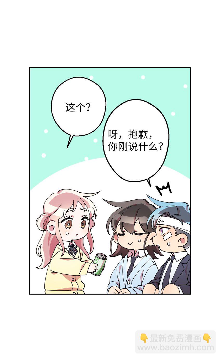 10 快来救我43