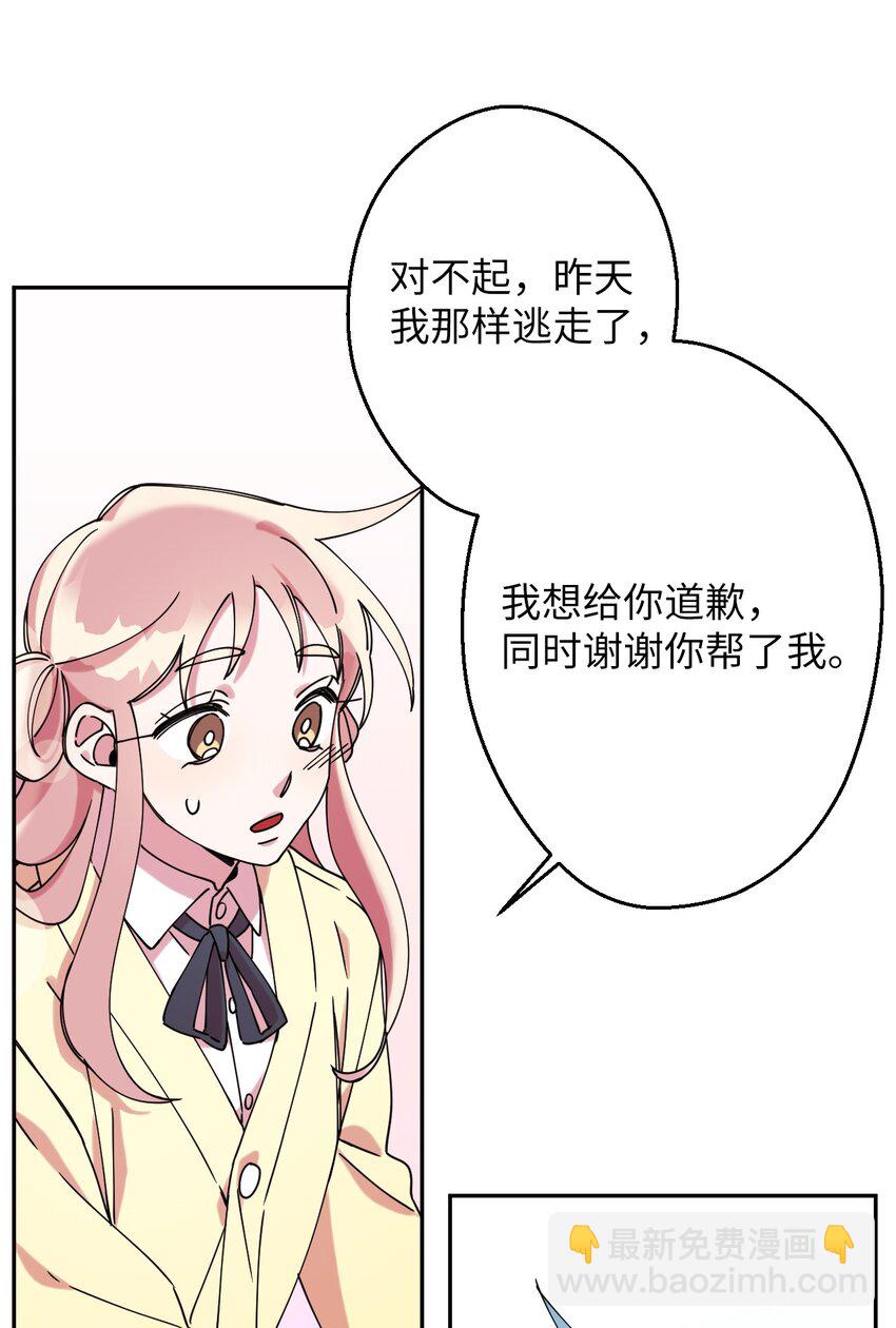 10 快来救我44