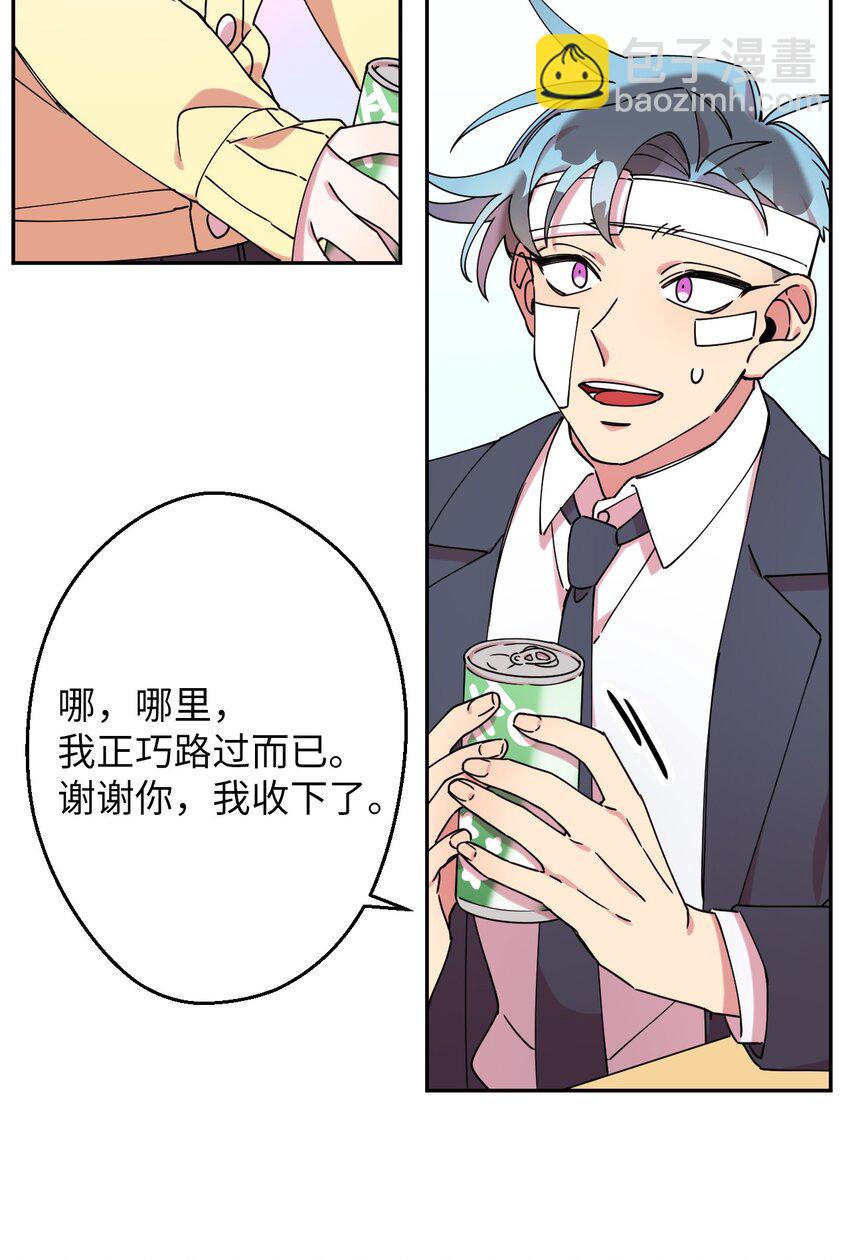 10 快来救我45