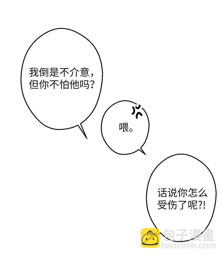 10 快来救我48