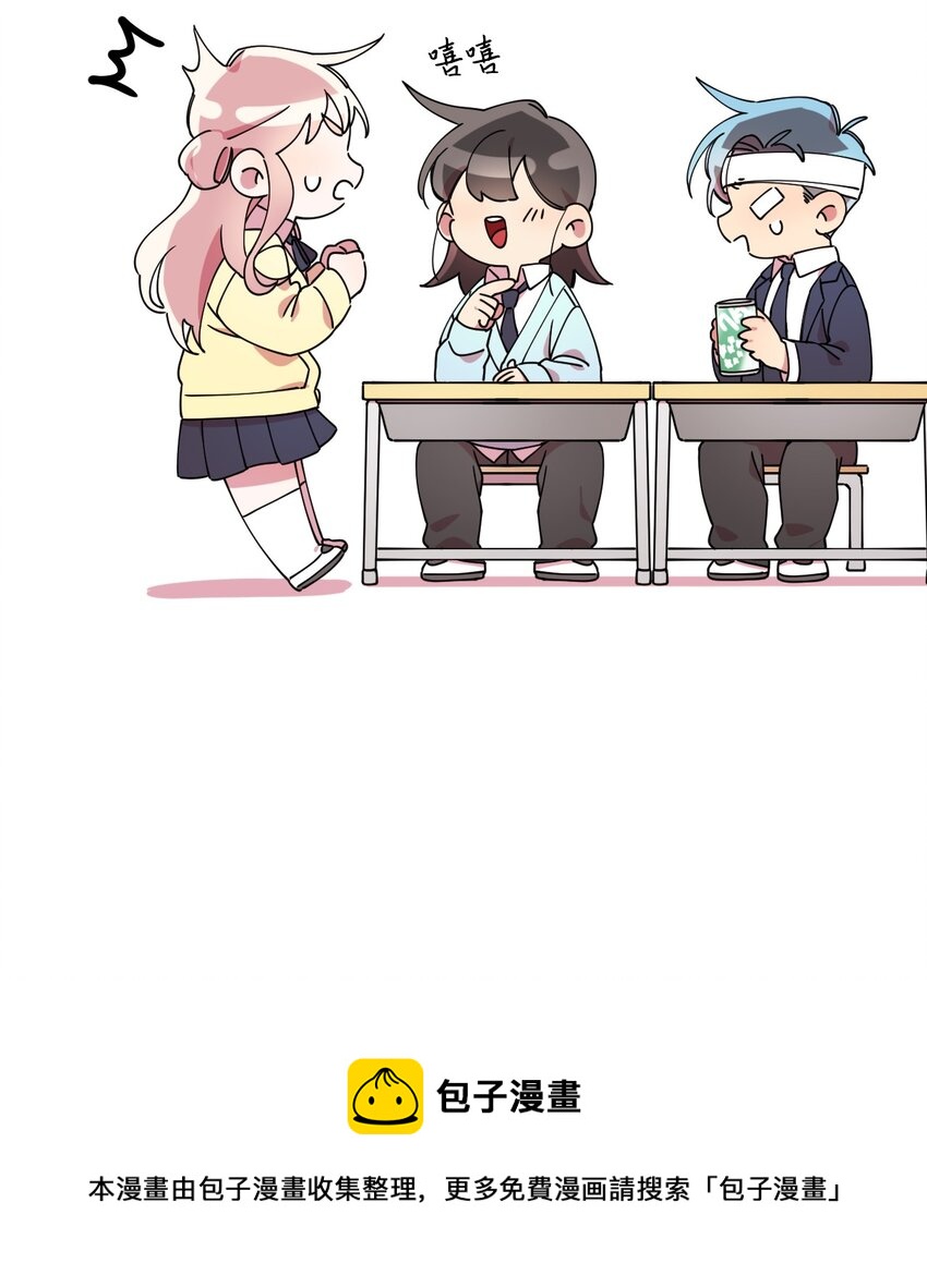 10 快来救我49