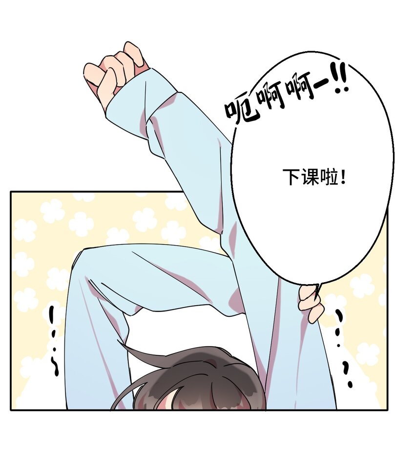 10 快来救我55