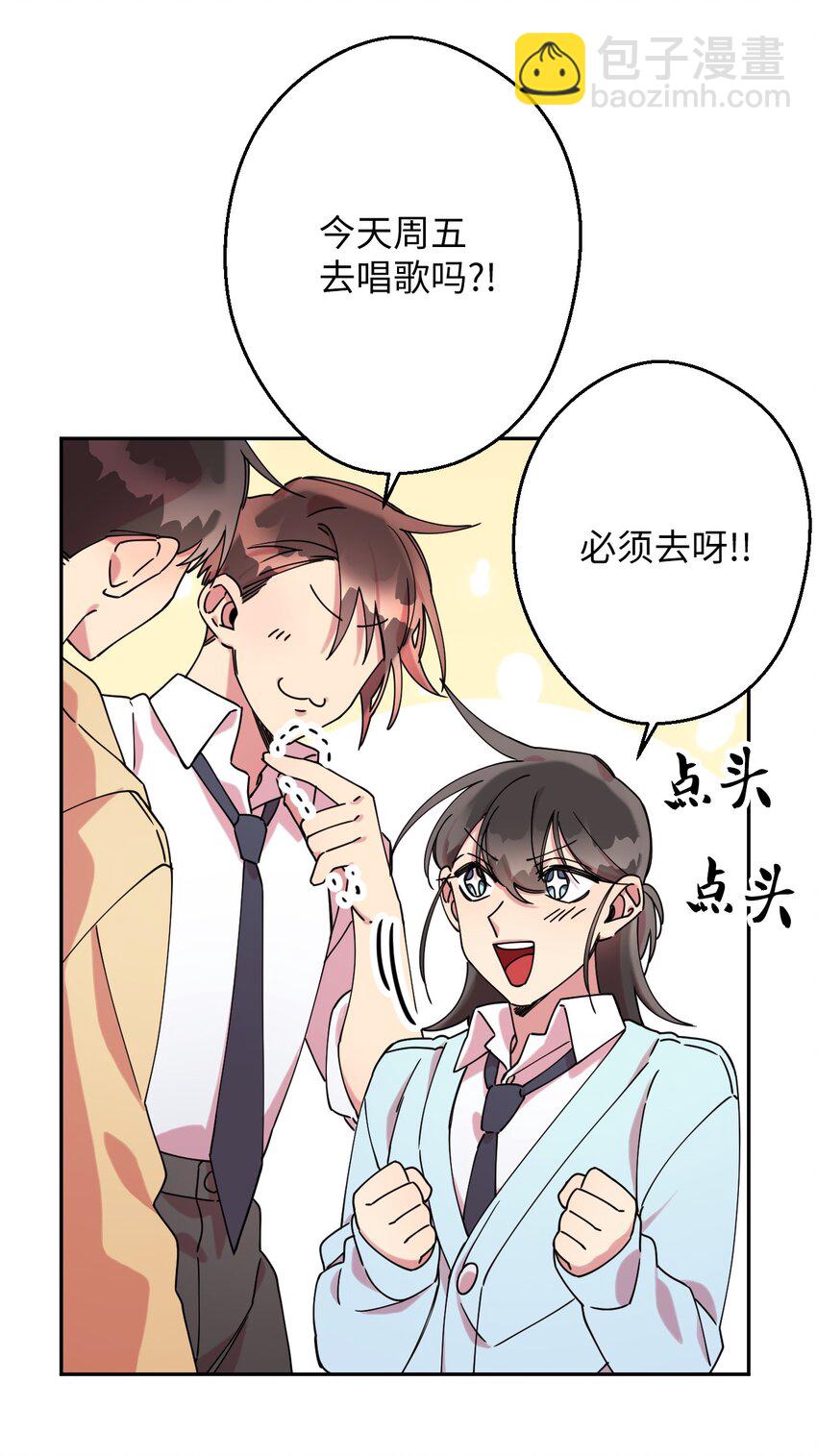 10 快来救我57