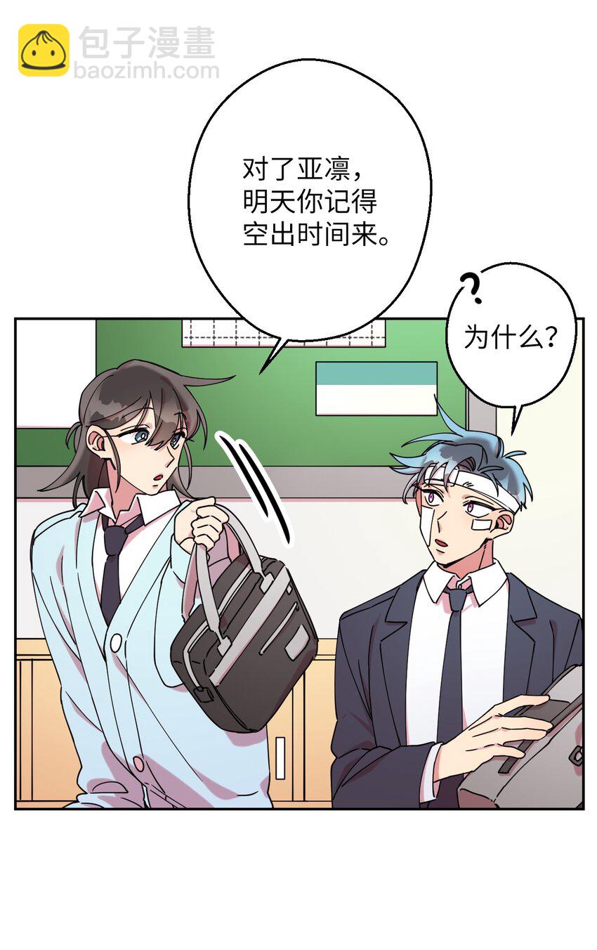 10 快来救我58