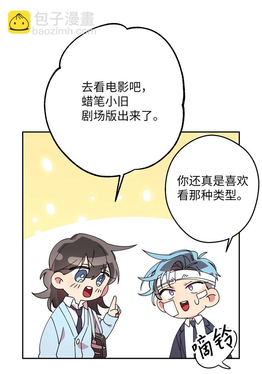 10 快来救我59