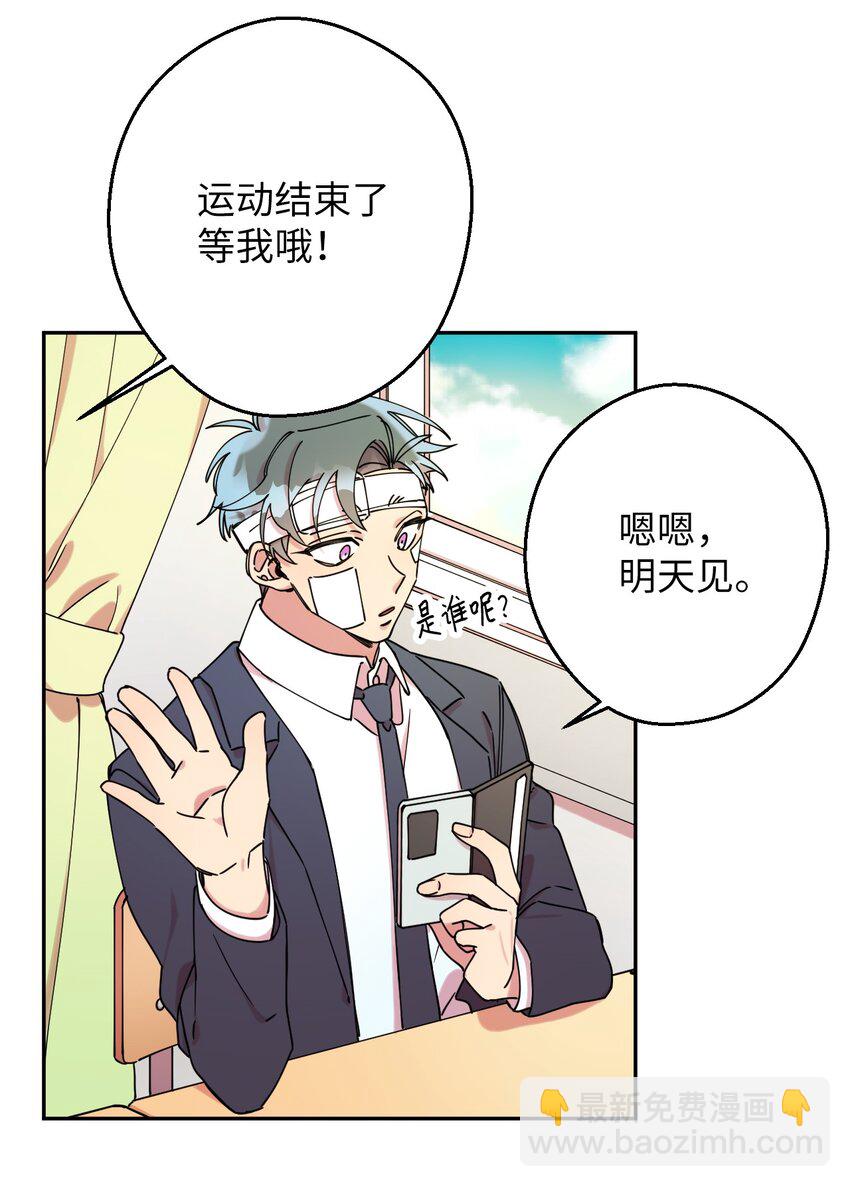 10 快来救我60
