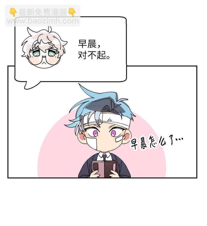 10 快来救我61