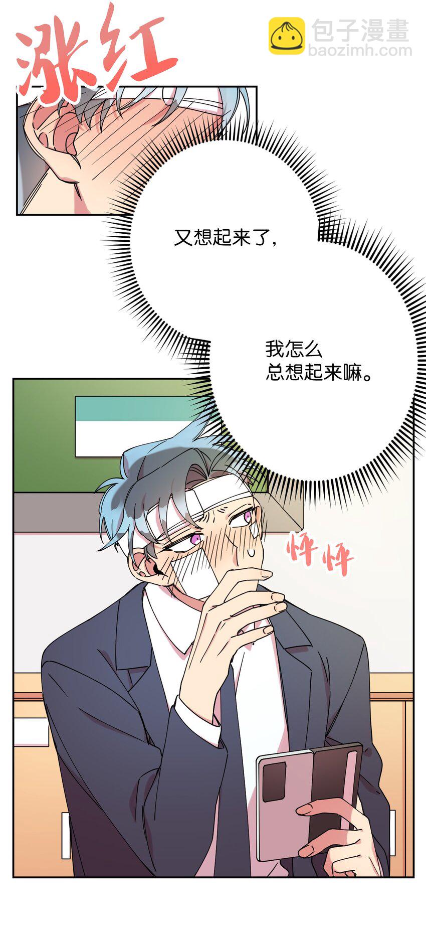 10 快来救我62