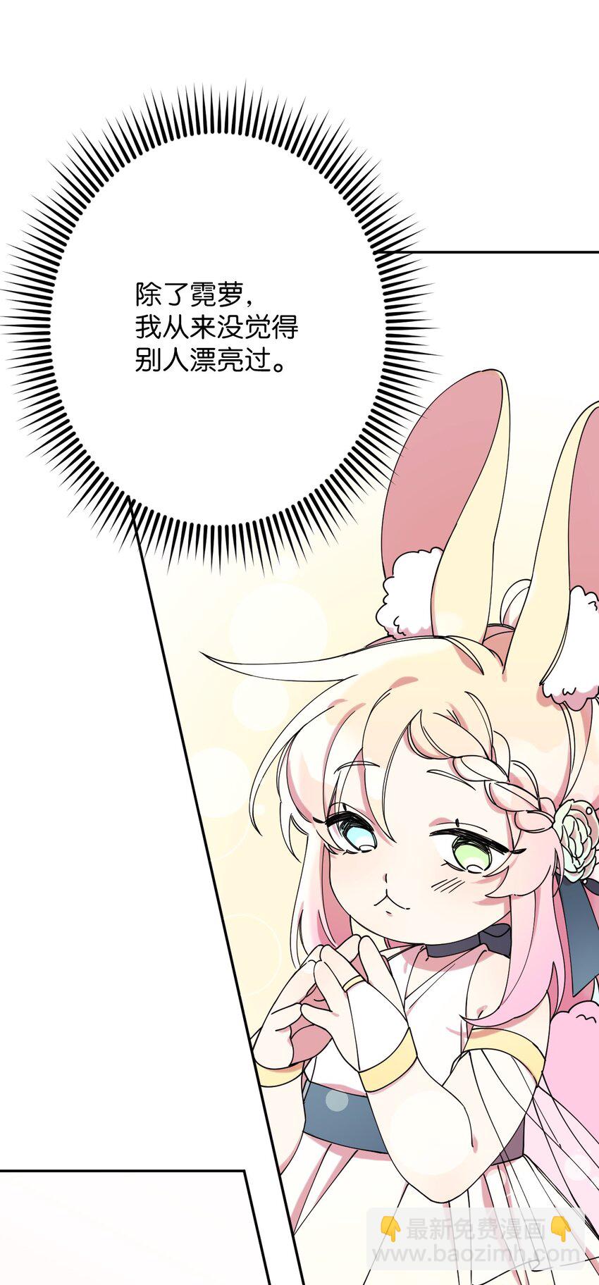 10 快来救我63
