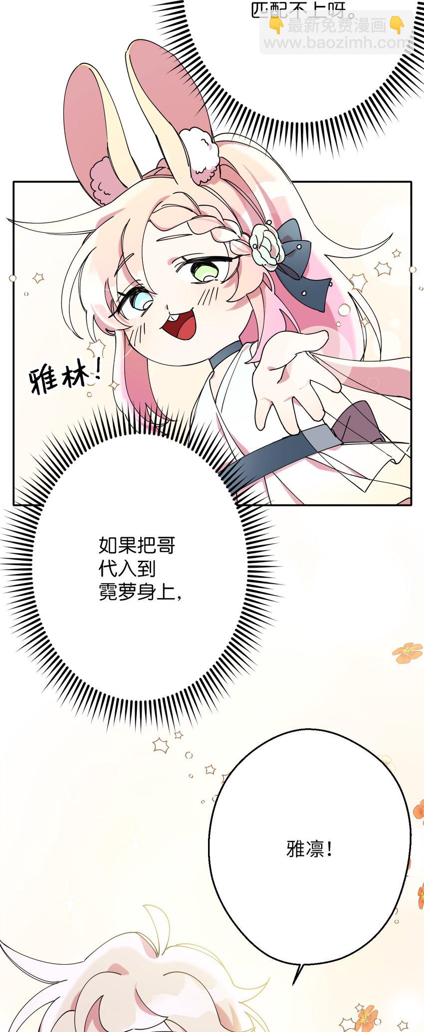 10 快来救我65