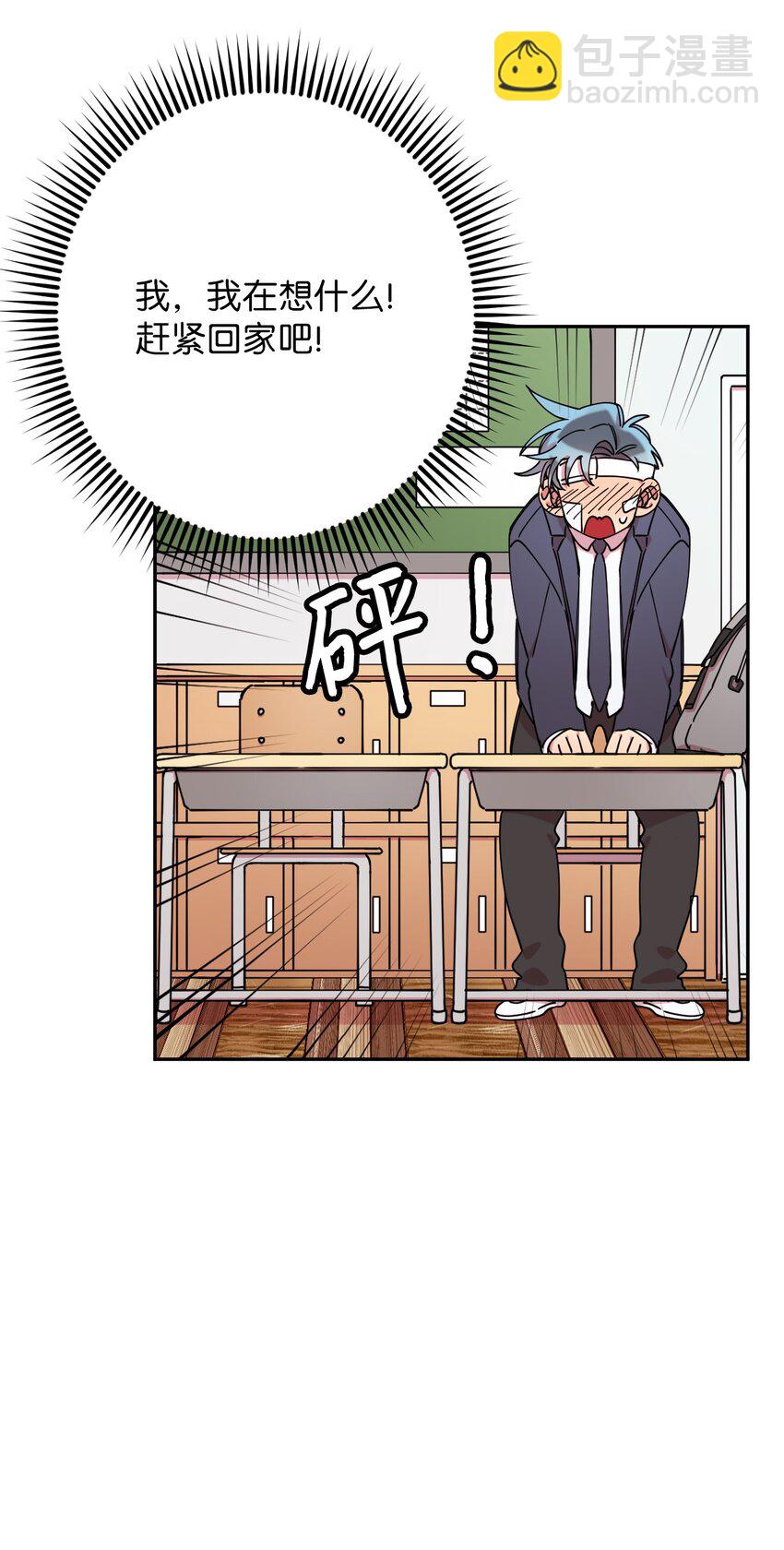 10 快来救我68