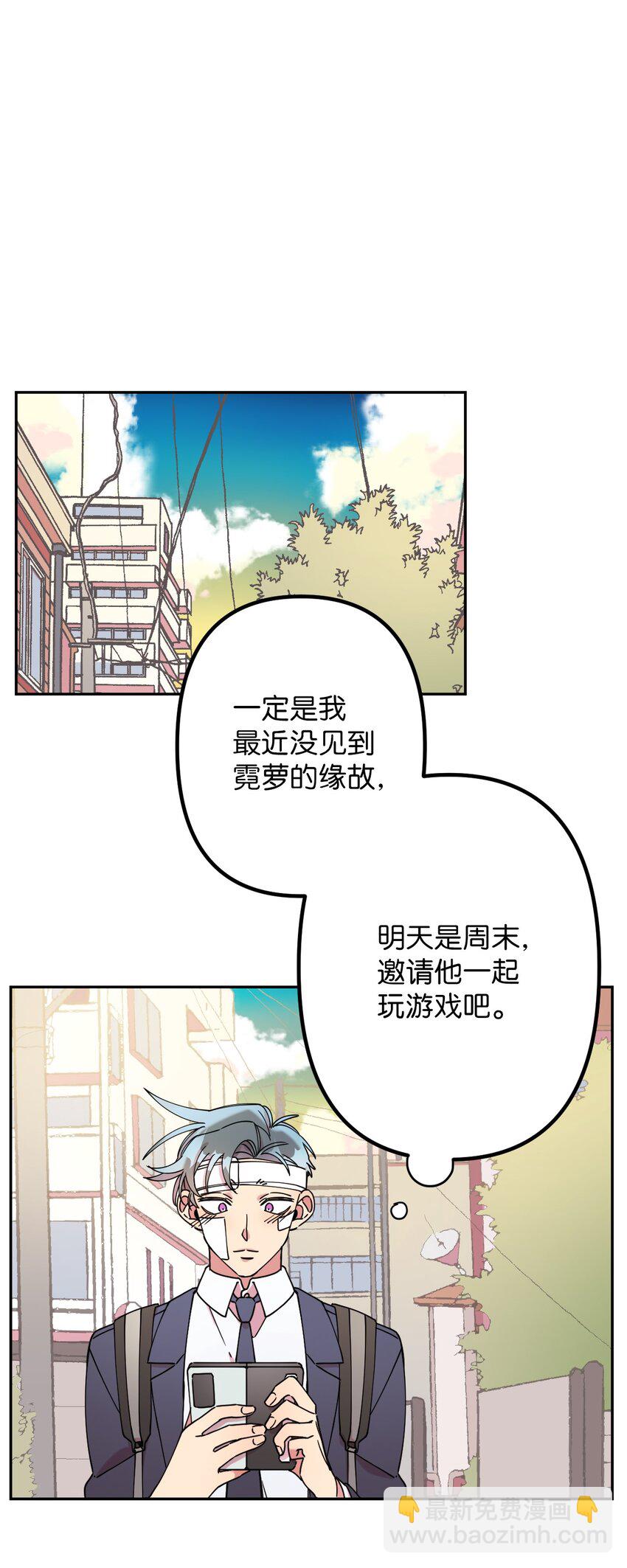 10 快来救我69