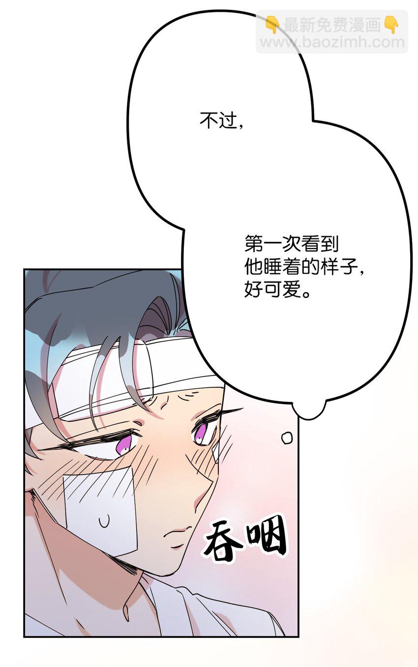 10 快来救我7