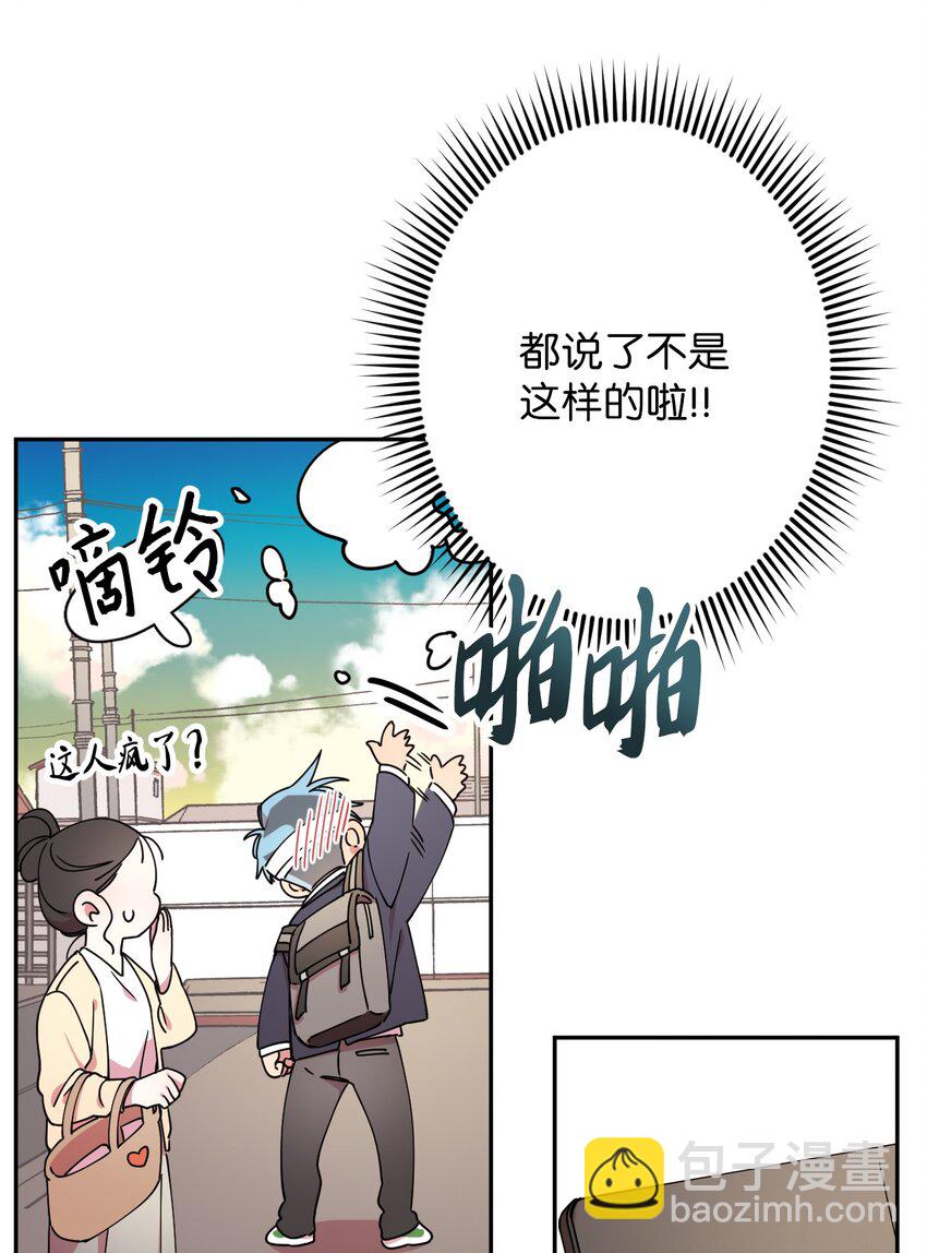 10 快来救我72