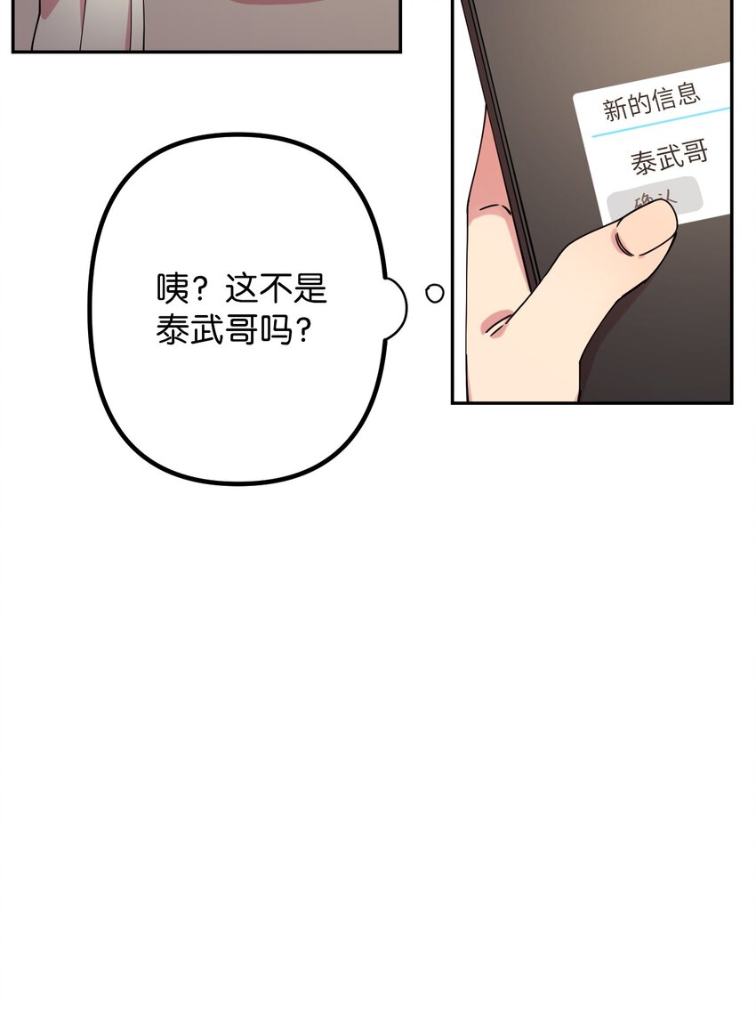 10 快来救我73