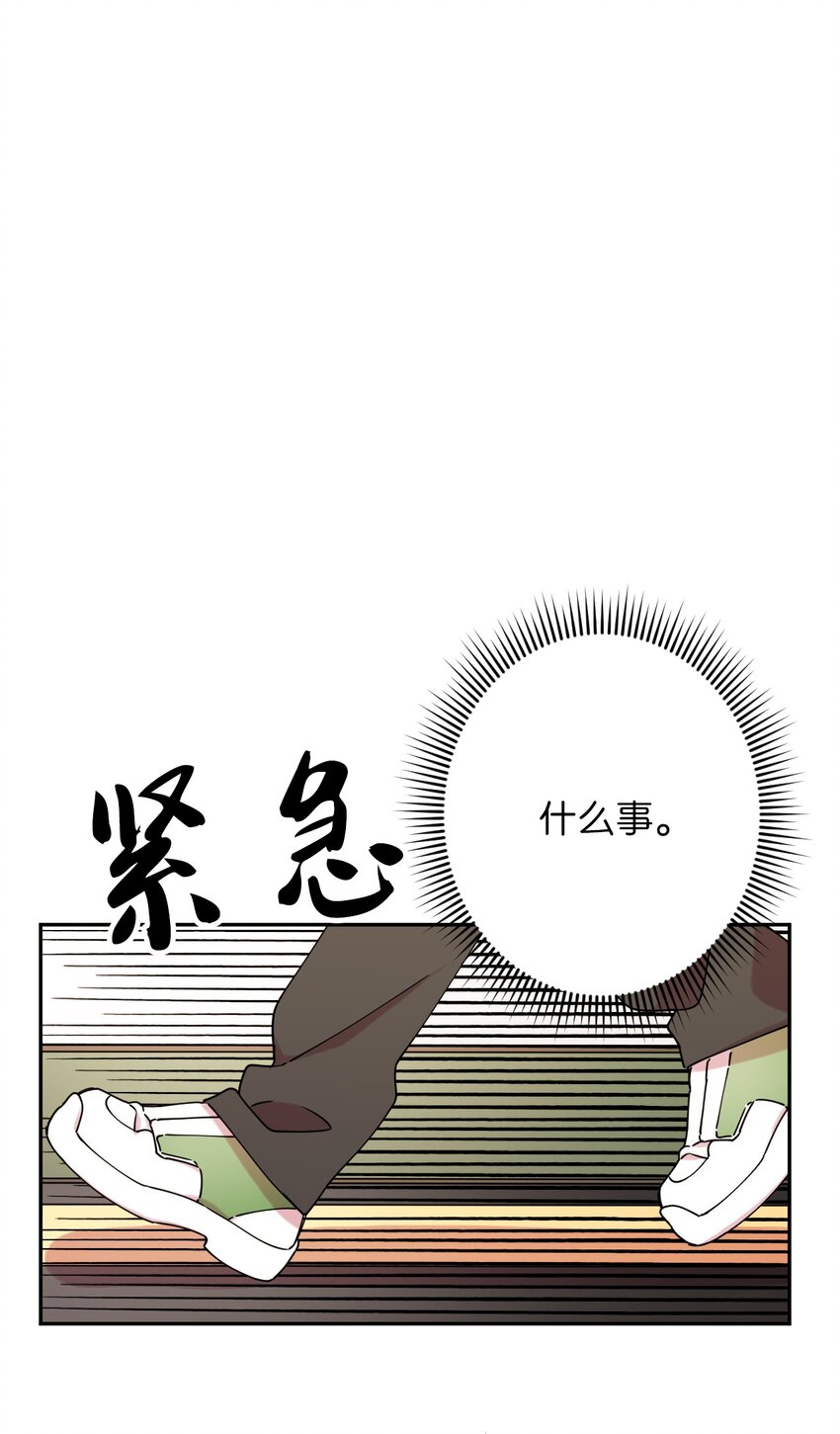 10 快来救我74