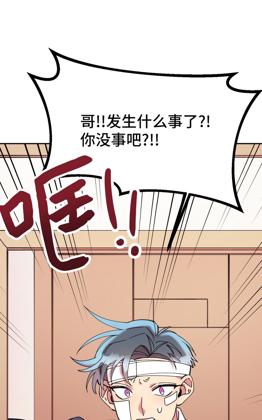 10 快来救我77