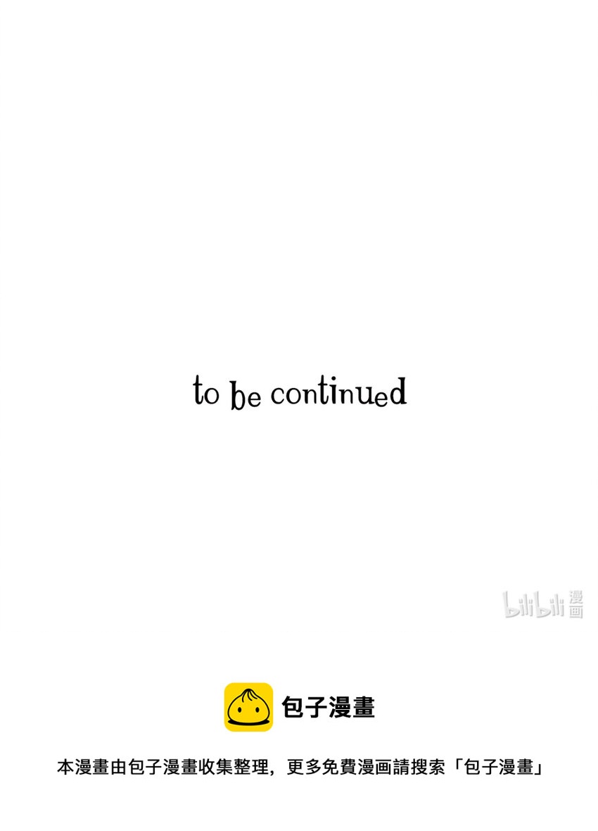 10 快来救我81