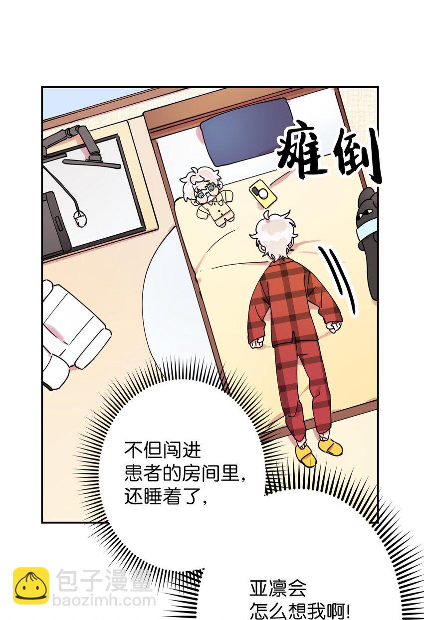 11 换装游戏11