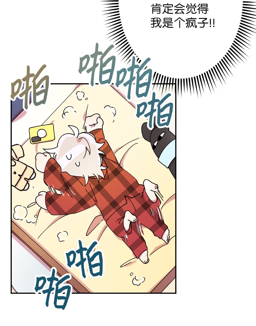 11 换装游戏12