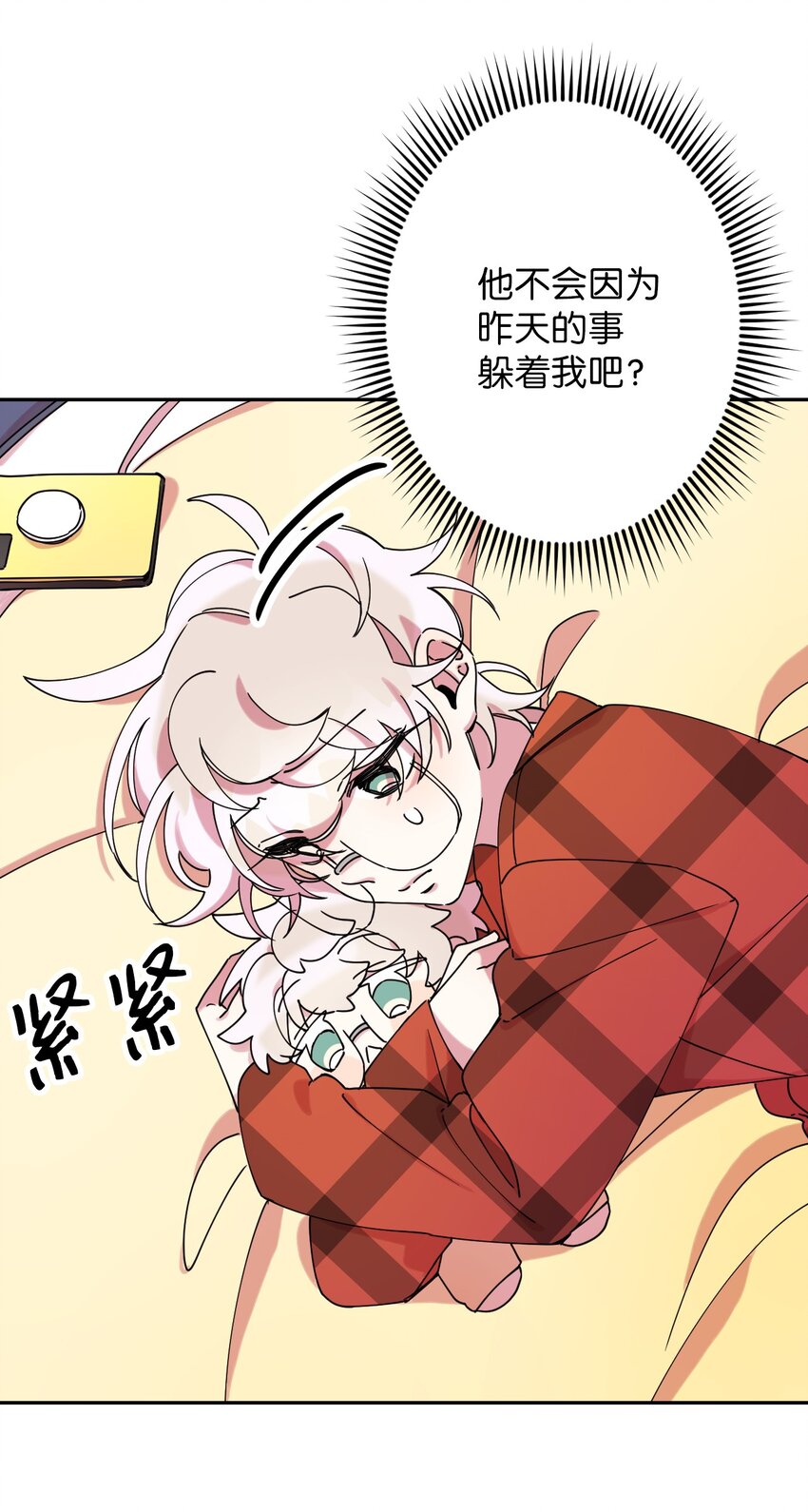 11 换装游戏13