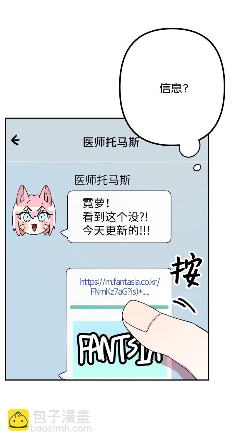 11 换装游戏16