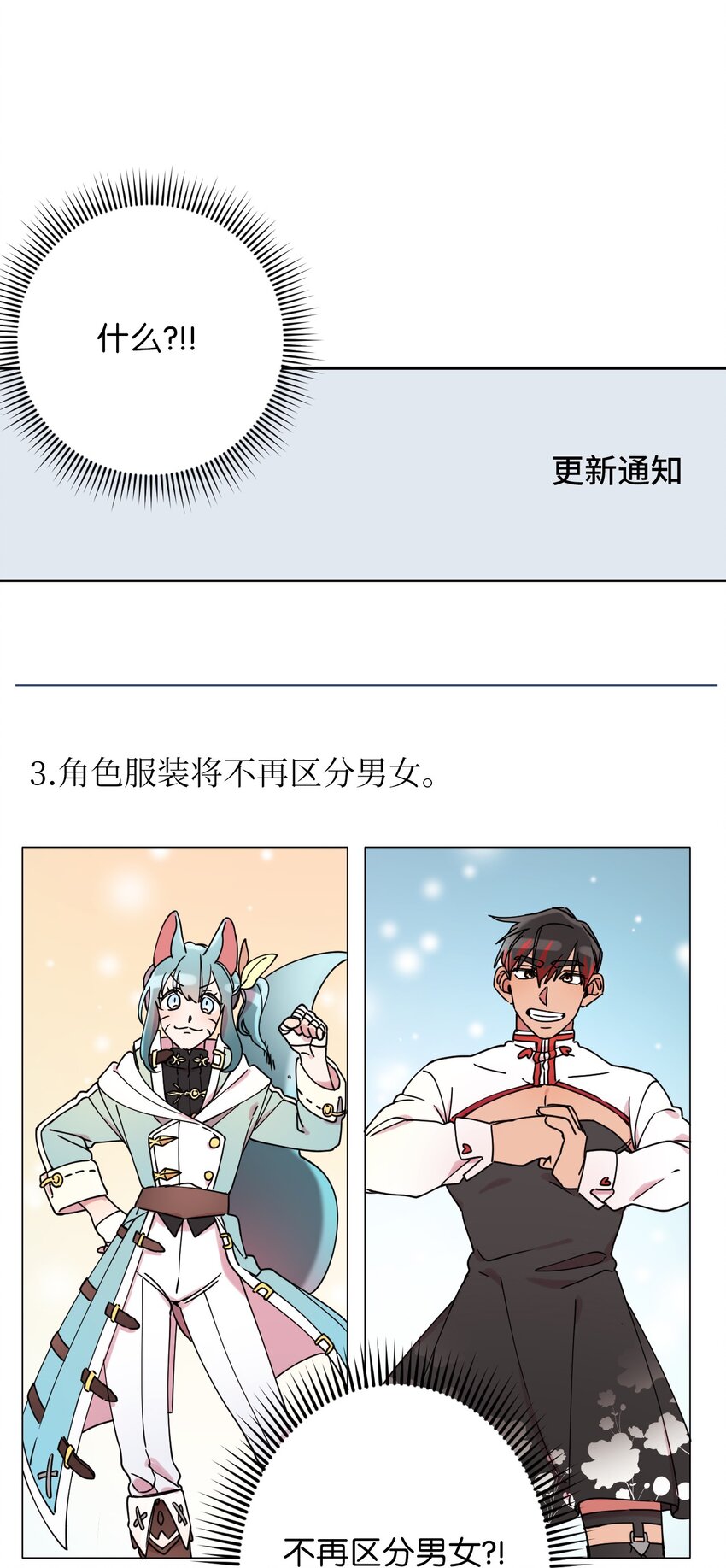 11 换装游戏17